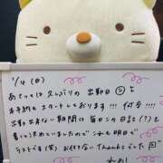 ヒメ日記 2026/01/04 08:45 投稿 れお♡誰もが振り返る最高彼女 ジャックと豆の木