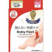 ヒメ日記 2026/01/06 17:42 投稿 れお♡誰もが振り返る最高彼女 ジャックと豆の木