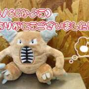 ヒメ日記 2026/01/08 13:33 投稿 れお♡誰もが振り返る最高彼女 ジャックと豆の木