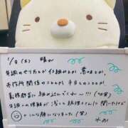 ヒメ日記 2026/01/08 13:44 投稿 れお♡誰もが振り返る最高彼女 ジャックと豆の木