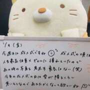 ヒメ日記 2026/01/09 08:30 投稿 れお♡誰もが振り返る最高彼女 ジャックと豆の木