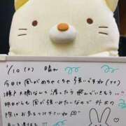 ヒメ日記 2026/01/10 16:41 投稿 れお♡誰もが振り返る最高彼女 ジャックと豆の木