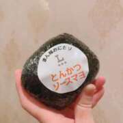 ヒメ日記 2026/01/13 17:37 投稿 れお♡誰もが振り返る最高彼女 ジャックと豆の木