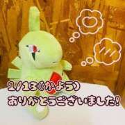 ヒメ日記 2026/01/15 13:01 投稿 れお♡誰もが振り返る最高彼女 ジャックと豆の木