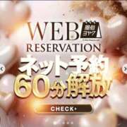 ヒメ日記 2026/01/24 18:30 投稿 れお♡誰もが振り返る最高彼女 ジャックと豆の木