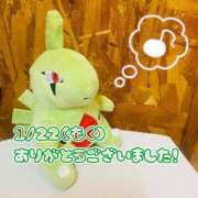 ヒメ日記 2026/01/25 06:00 投稿 れお♡誰もが振り返る最高彼女 ジャックと豆の木