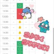 ヒメ日記 2026/01/26 19:40 投稿 れお♡誰もが振り返る最高彼女 ジャックと豆の木