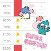 ヒメ日記 2026/01/29 13:52 投稿 れお♡誰もが振り返る最高彼女 ジャックと豆の木