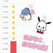 ヒメ日記 2026/02/03 10:36 投稿 れお♡誰もが振り返る最高彼女 ジャックと豆の木