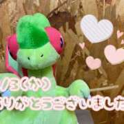 ヒメ日記 2026/02/05 06:30 投稿 れお♡誰もが振り返る最高彼女 ジャックと豆の木