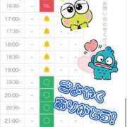 ヒメ日記 2026/02/11 14:33 投稿 れお♡誰もが振り返る最高彼女 ジャックと豆の木