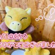 ヒメ日記 2026/02/11 18:01 投稿 れお♡誰もが振り返る最高彼女 ジャックと豆の木