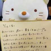 ヒメ日記 2026/02/13 12:16 投稿 れお♡誰もが振り返る最高彼女 ジャックと豆の木