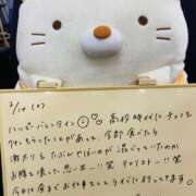 ヒメ日記 2026/02/14 06:00 投稿 れお♡誰もが振り返る最高彼女 ジャックと豆の木