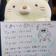 ヒメ日記 2026/02/16 12:43 投稿 れお♡誰もが振り返る最高彼女 ジャックと豆の木