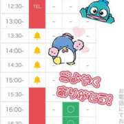 ヒメ日記 2026/02/17 01:07 投稿 れお♡誰もが振り返る最高彼女 ジャックと豆の木