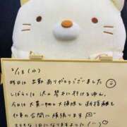 ヒメ日記 2026/02/18 13:37 投稿 れお♡誰もが振り返る最高彼女 ジャックと豆の木