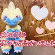 ヒメ日記 2026/02/19 07:01 投稿 れお♡誰もが振り返る最高彼女 ジャックと豆の木