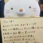 ヒメ日記 2026/02/20 13:50 投稿 れお♡誰もが振り返る最高彼女 ジャックと豆の木