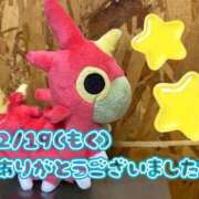 ヒメ日記 2026/02/21 13:13 投稿 れお♡誰もが振り返る最高彼女 ジャックと豆の木