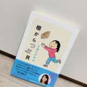 ヒメ日記 2026/02/25 19:28 投稿 れお♡誰もが振り返る最高彼女 ジャックと豆の木