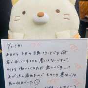 ヒメ日記 2026/03/02 12:18 投稿 れお♡誰もが振り返る最高彼女 ジャックと豆の木