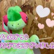 ヒメ日記 2026/03/05 12:44 投稿 れお♡誰もが振り返る最高彼女 ジャックと豆の木