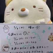 ヒメ日記 2026/03/08 08:00 投稿 れお♡誰もが振り返る最高彼女 ジャックと豆の木