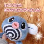 ヒメ日記 2026/03/12 13:18 投稿 れお♡誰もが振り返る最高彼女 ジャックと豆の木