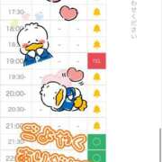 ヒメ日記 2026/03/13 23:47 投稿 れお♡誰もが振り返る最高彼女 ジャックと豆の木