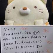 ヒメ日記 2026/03/14 06:00 投稿 れお♡誰もが振り返る最高彼女 ジャックと豆の木