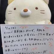 ヒメ日記 2026/03/15 10:30 投稿 れお♡誰もが振り返る最高彼女 ジャックと豆の木