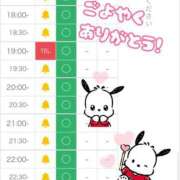 ヒメ日記 2026/03/16 06:30 投稿 れお♡誰もが振り返る最高彼女 ジャックと豆の木