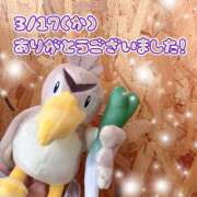 ヒメ日記 2026/03/19 06:00 投稿 れお♡誰もが振り返る最高彼女 ジャックと豆の木