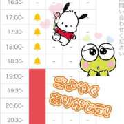 ヒメ日記 2026/03/26 14:01 投稿 れお♡誰もが振り返る最高彼女 ジャックと豆の木