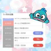 ヒメ日記 2026/03/28 02:16 投稿 れお♡誰もが振り返る最高彼女 ジャックと豆の木