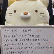 ヒメ日記 2026/04/01 12:37 投稿 れお♡誰もが振り返る最高彼女 ジャックと豆の木