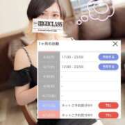 ヒメ日記 2026/04/04 06:00 投稿 れお♡誰もが振り返る最高彼女 ジャックと豆の木