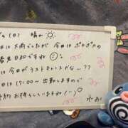 ヒメ日記 2026/04/05 13:45 投稿 れお♡誰もが振り返る最高彼女 ジャックと豆の木
