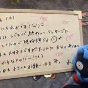 ヒメ日記 2026/04/06 10:15 投稿 れお♡誰もが振り返る最高彼女 ジャックと豆の木