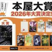 ヒメ日記 2026/04/10 13:17 投稿 れお♡誰もが振り返る最高彼女 ジャックと豆の木