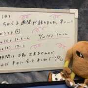 ヒメ日記 2026/04/12 06:00 投稿 れお♡誰もが振り返る最高彼女 ジャックと豆の木