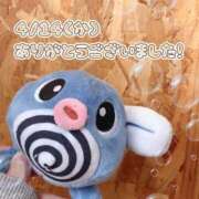 ヒメ日記 2026/04/15 14:01 投稿 れお♡誰もが振り返る最高彼女 ジャックと豆の木