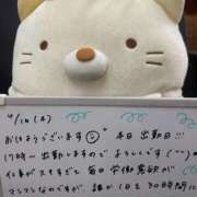 ヒメ日記 2026/04/16 06:30 投稿 れお♡誰もが振り返る最高彼女 ジャックと豆の木