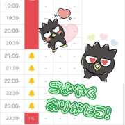 ヒメ日記 2026/04/16 12:41 投稿 れお♡誰もが振り返る最高彼女 ジャックと豆の木