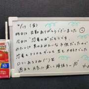 ヒメ日記 2026/04/17 06:00 投稿 れお♡誰もが振り返る最高彼女 ジャックと豆の木