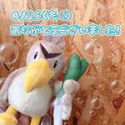 ヒメ日記 2026/04/19 06:15 投稿 れお♡誰もが振り返る最高彼女 ジャックと豆の木