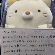 れお♡誰もが振り返る最高彼女 飼育の日🐶 ジャックと豆の木