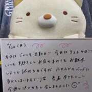 れお♡誰もが振り返る最高彼女 出勤日🤜💥🤛 ジャックと豆の木