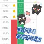ヒメ日記 2026/04/20 11:39 投稿 れお♡誰もが振り返る最高彼女 ジャックと豆の木